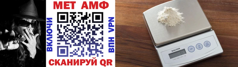 где можно купить наркотик  Ижевск  АМФЕТАМИН VHQ 