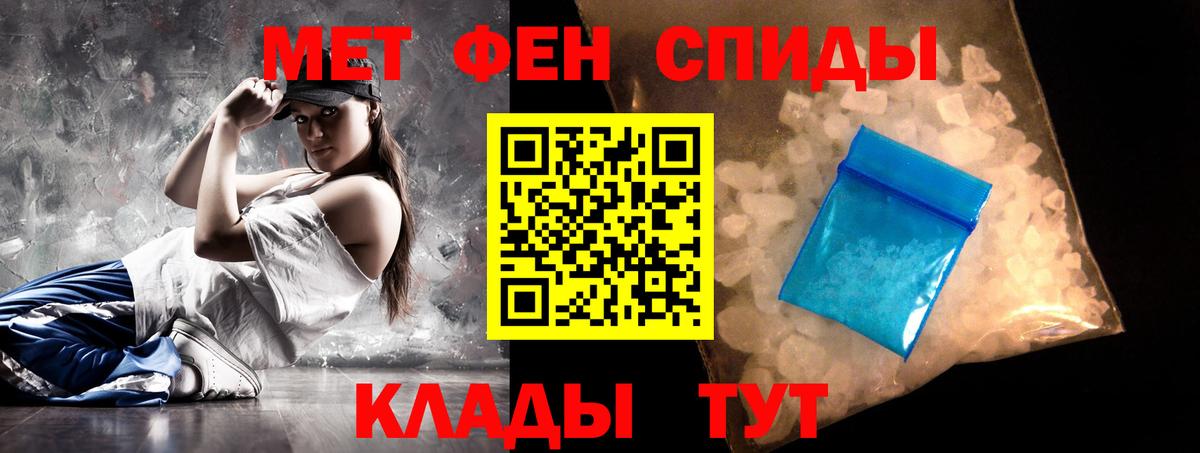 Amphetamine VHQ  Amphetamine  Ижевск  Вход с VPN  АМФЕТАМИН 