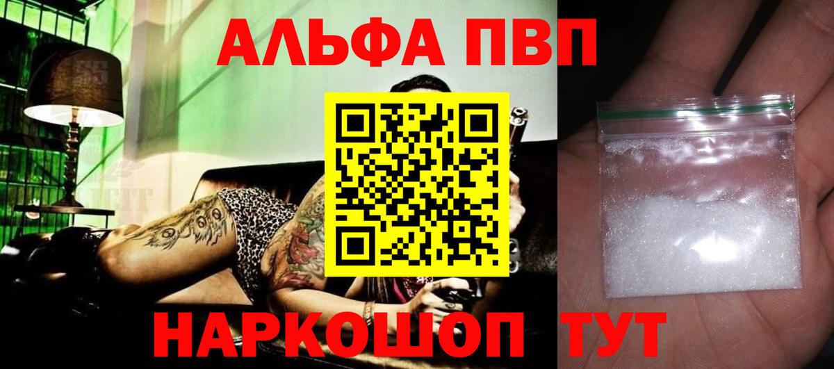 КЕТАМИН  Вход с VPN  Ижевск  MDMA  Гашиш  APVP СК кристаллы  Гашиш  Мефедрон   Cocaine  Канабис 