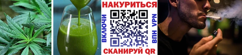 купить Ижевск Canna-Cookies марихуана