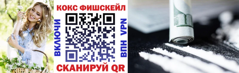 КОКАИН Колумбийский  где купить наркотик  блэк спрут онион  Ижевск 