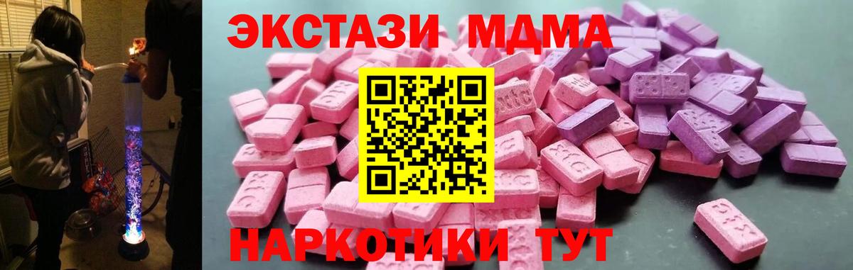 ЭКСТАЗИ mix Ижевск