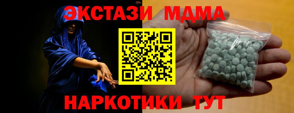 ЭКСТАЗИ бентли  Ижевск  KRAKEN ссылка  ЭКСТАЗИ диски 