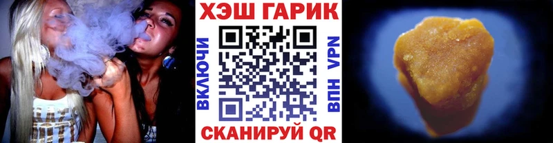 OMG вход  Ижевск  Гашиш Ice-O-Lator 