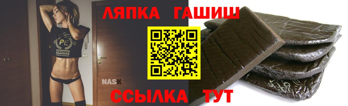 ГАШИШ  ГАШИШ 40% ТГК  Вход с VPN  Ижевск 