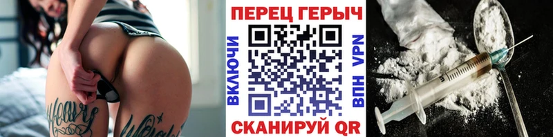 где купить Ижевск МЕГА зеркало ГЕРОИН хмурый