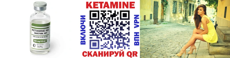 где можно купить наркотик  Ижевск  Кетамин VHQ 