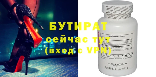 хмурый Краснотурьинск