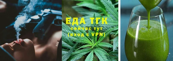 хмурый Краснотурьинск