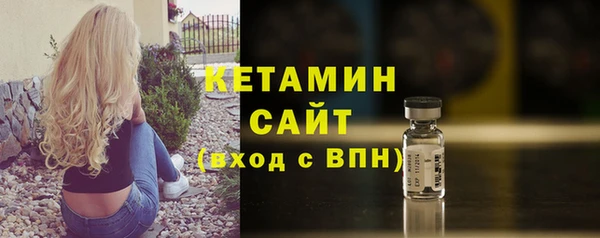 меф VHQ Красноперекопск