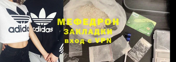 экстази Краснослободск