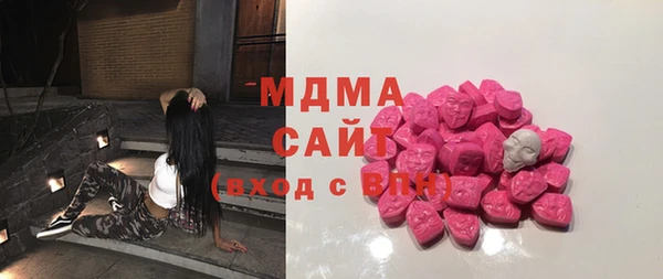 марихуана Мурманск