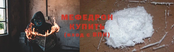меф VHQ Красноперекопск