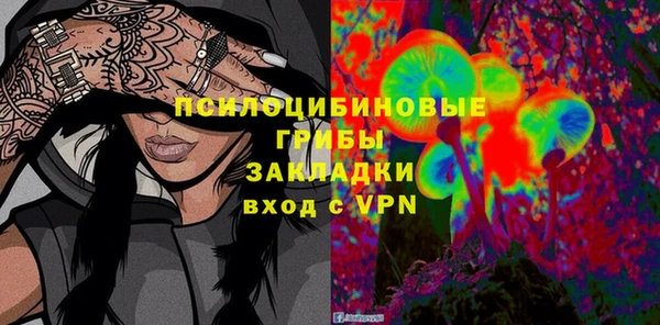 меф VHQ Красноперекопск