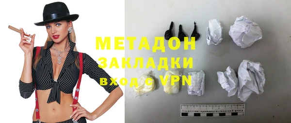 экстази Краснослободск