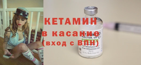 экстази Краснослободск