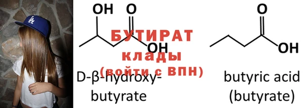 экстази Балахна