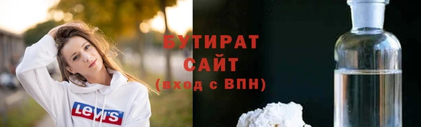 трава Куйбышев