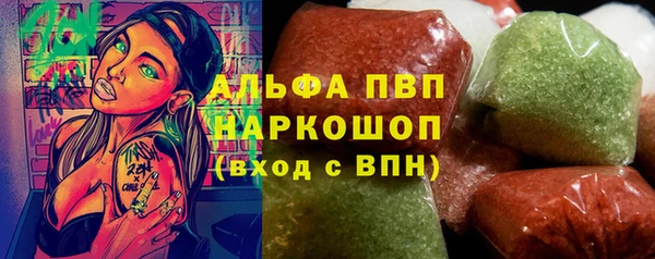 экстази Краснослободск