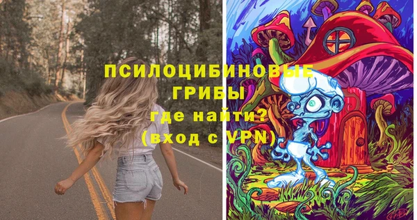 кокаин премиум Архангельск