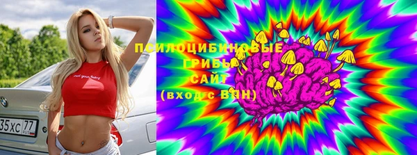меф VHQ Красноперекопск