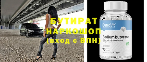 экстази Краснослободск