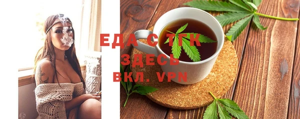 экстази Краснослободск