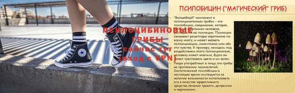 меф VHQ Красноперекопск