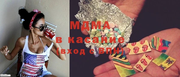 экстази Краснослободск
