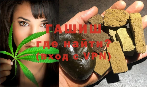 экстази Краснослободск