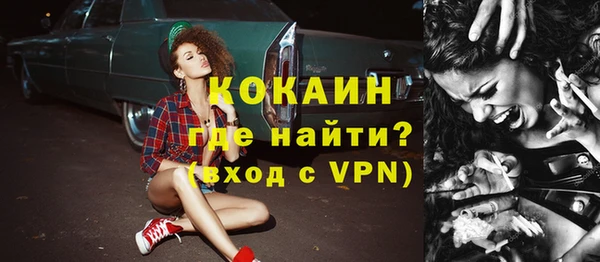 экстази Краснослободск