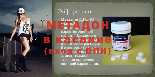 мет Чита