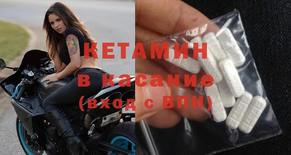 меф VHQ Красноперекопск