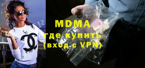 меф VHQ Красноперекопск