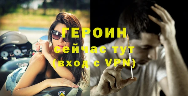 трава Куйбышев