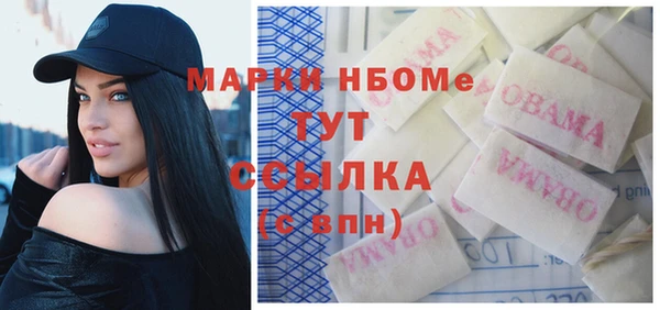 прущая мука Кулебаки