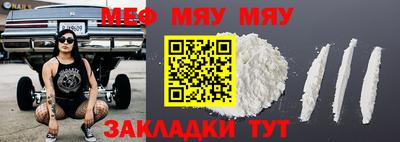 дмт Балаково