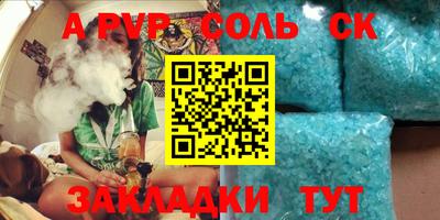 не бодяженный Донецк