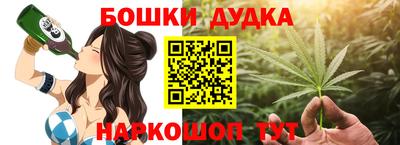 гидропоника Балашиха