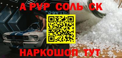 гидропоника Балашиха