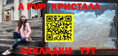 кокаин перу Азнакаево