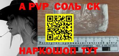дмт Балаково