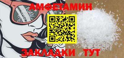 дмт Балаково