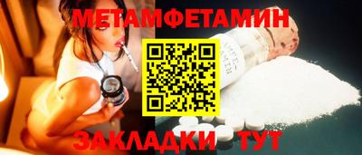 дмт Балаково