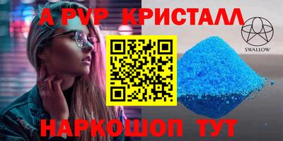 молекула духа Донской