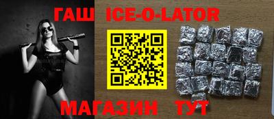 молекула духа Донской