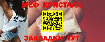 гидра Гусь-Хрустальный