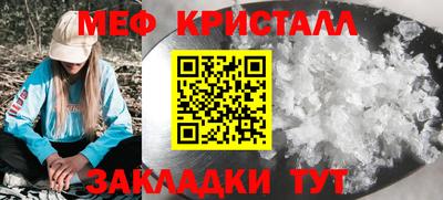 молекула духа Донской