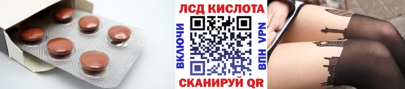 где продают наркотики  Ижевск  Лсд 25 экстази ecstasy 