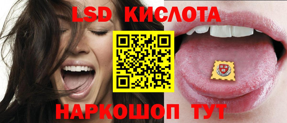 Метадон  Ижевск  A PVP  Марихуана  Вход с VPN  Мяу-Мяу  КОКАИН  Масло THC 